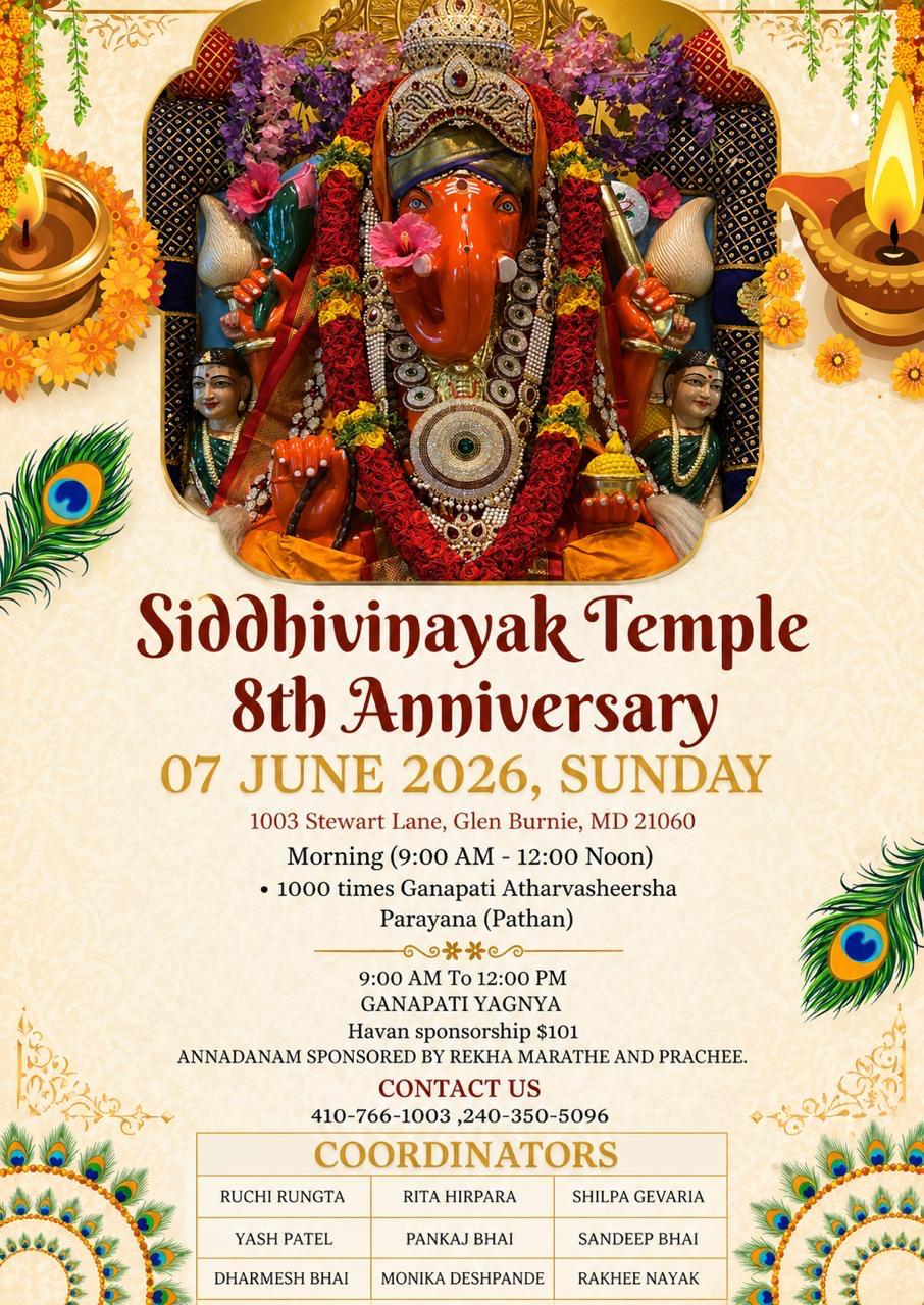 7 June 2026 Event